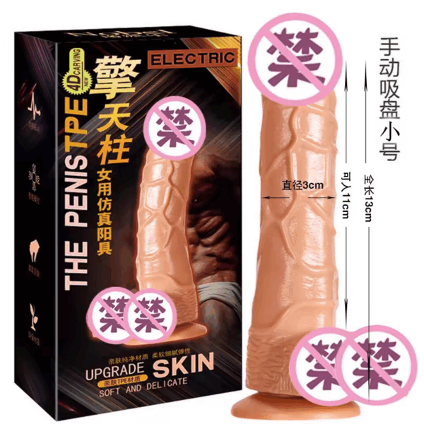 small realistic soft female dildo 5.1 in/13 cm