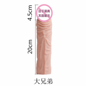 qr31 penis condom