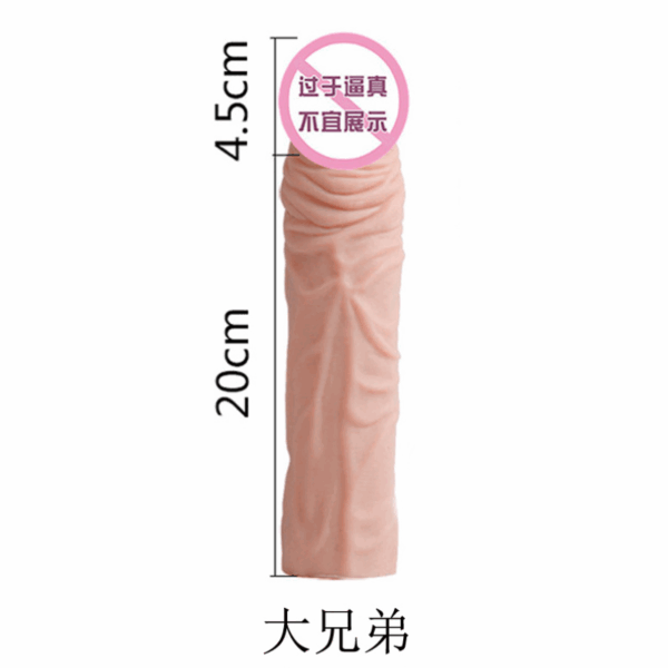 qr31 penis condom